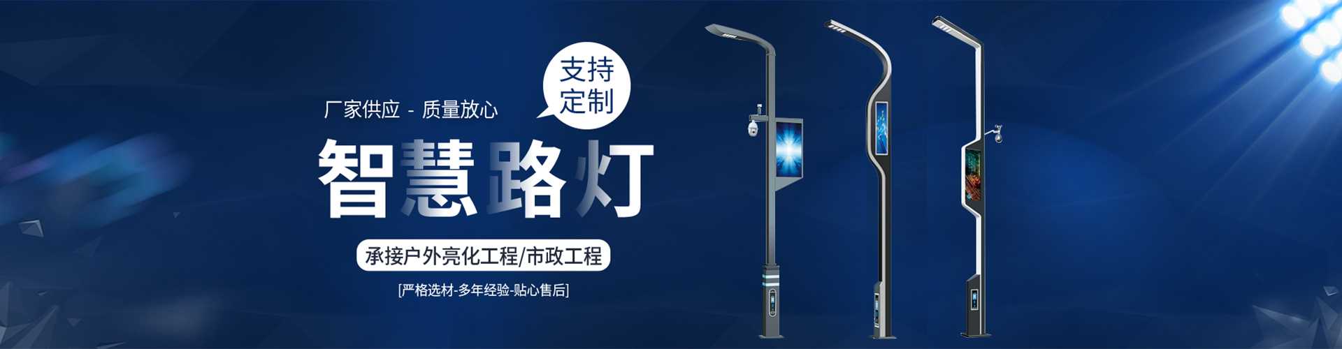 下陆区太阳能路灯定制厂家